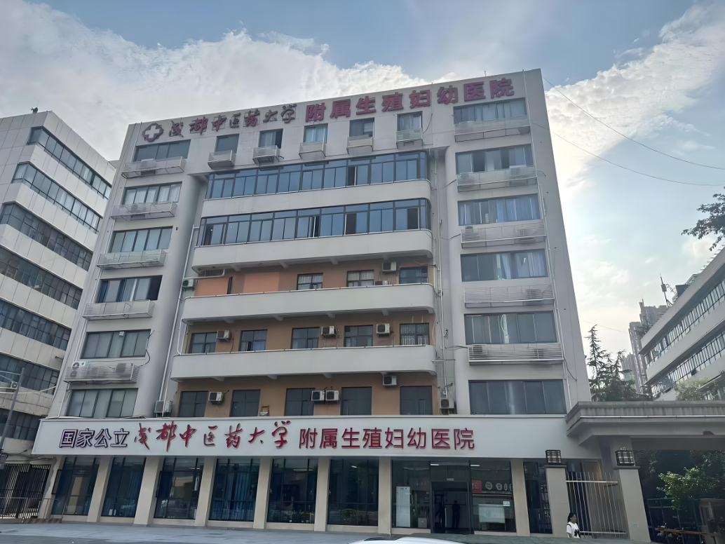 十堰中医药大学附属医院(妇科)-四川省中医院